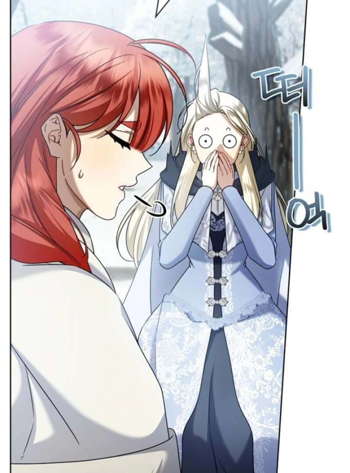 Sorry, I got distracted by your looks Chapter 48 512 049