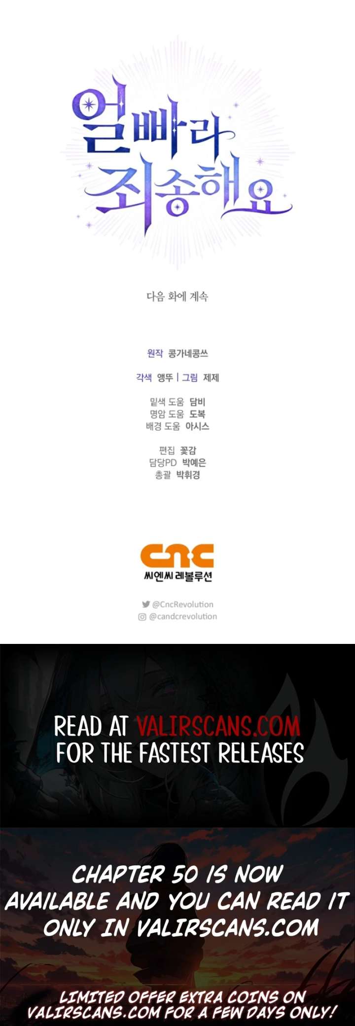 Sorry, I got distracted by your looks Chapter 48 615 152