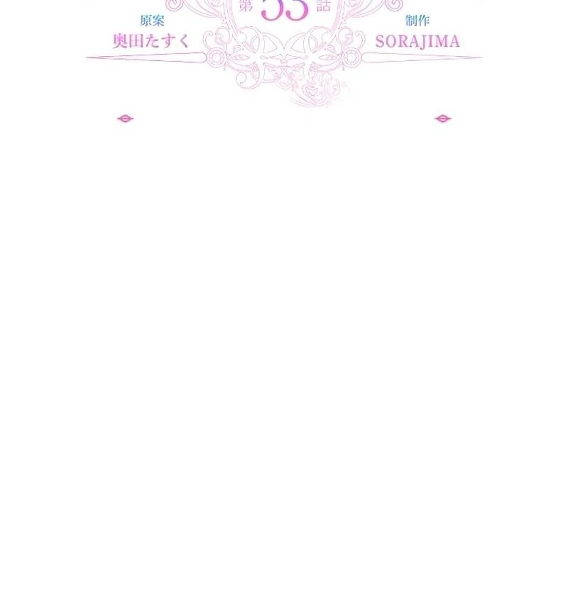 Sovereign and Heartburn Chapter 53 418 051