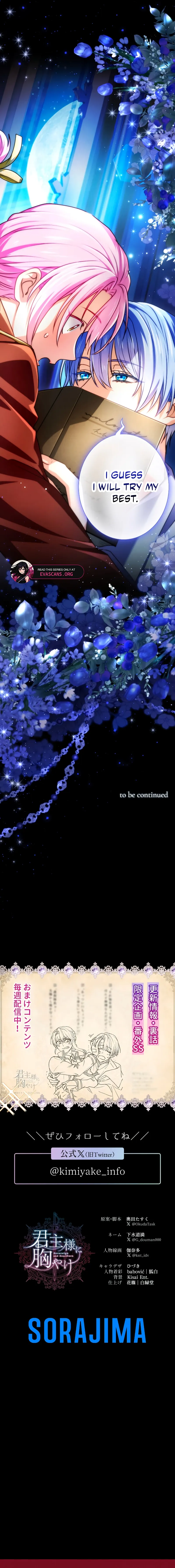 Sovereign and Heartburn Chapter 56 75 17