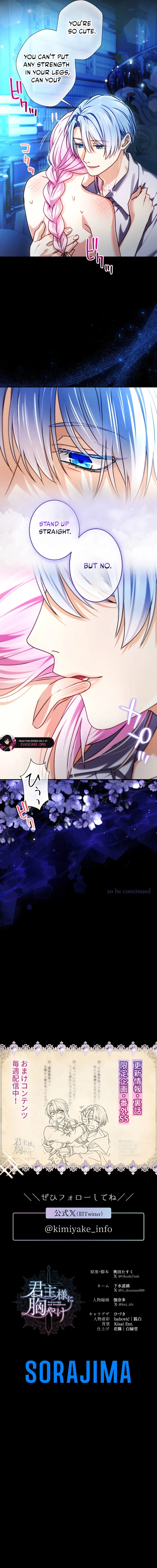 Sovereign and Heartburn Chapter 57 67 15