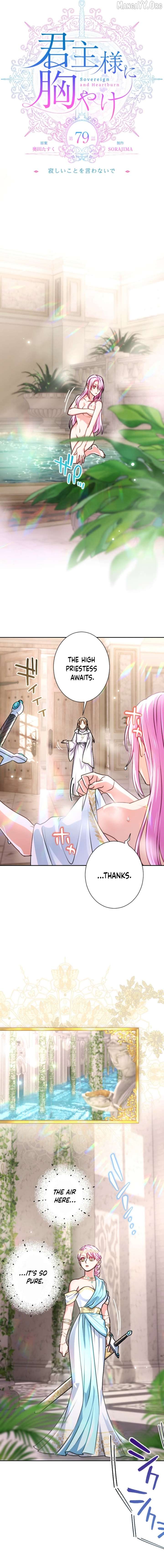 Sovereign and Heartburn Chapter 79 57 05