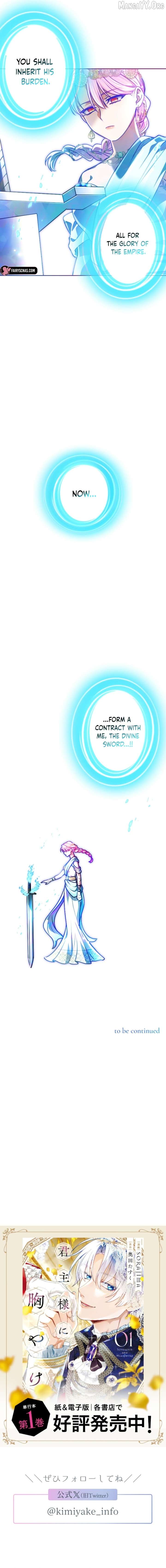 Sovereign and Heartburn Chapter 79 66 14