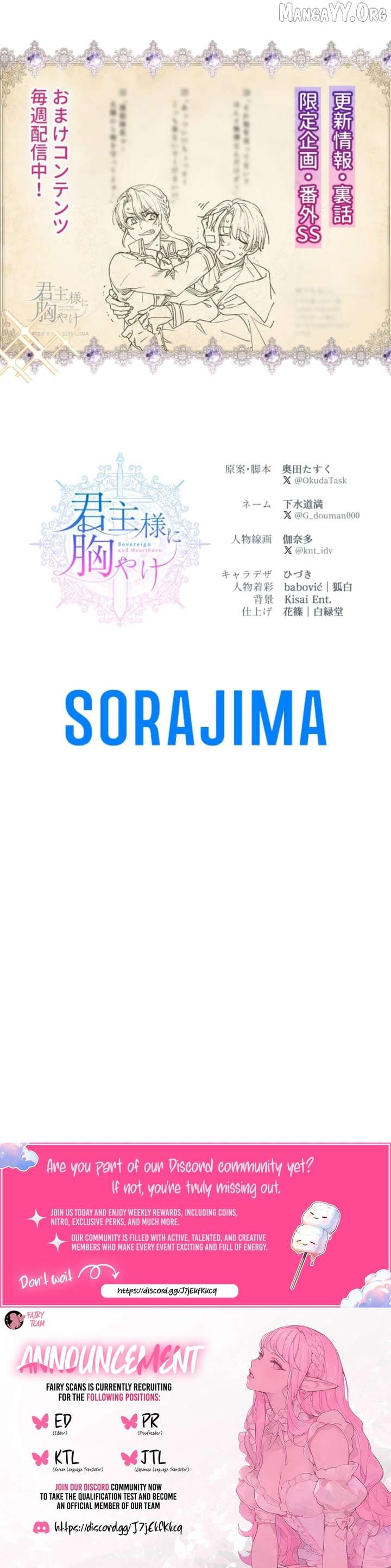 Sovereign and Heartburn Chapter 80 55 12