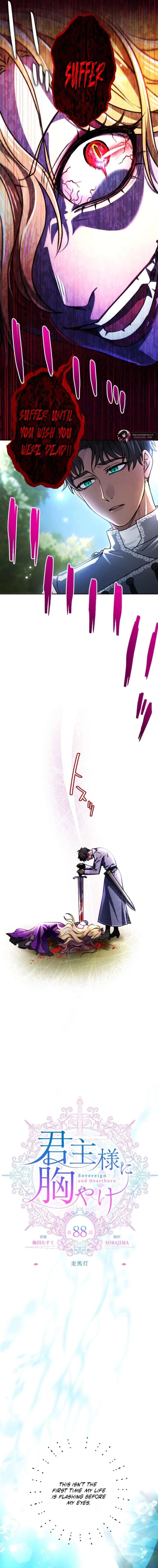 Sovereign and Heartburn Chapter 88 58 006