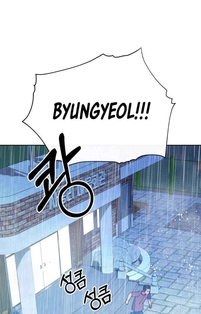 Spirit of the Shrine: The Snake Swallowing Child Chapter 11 402 023