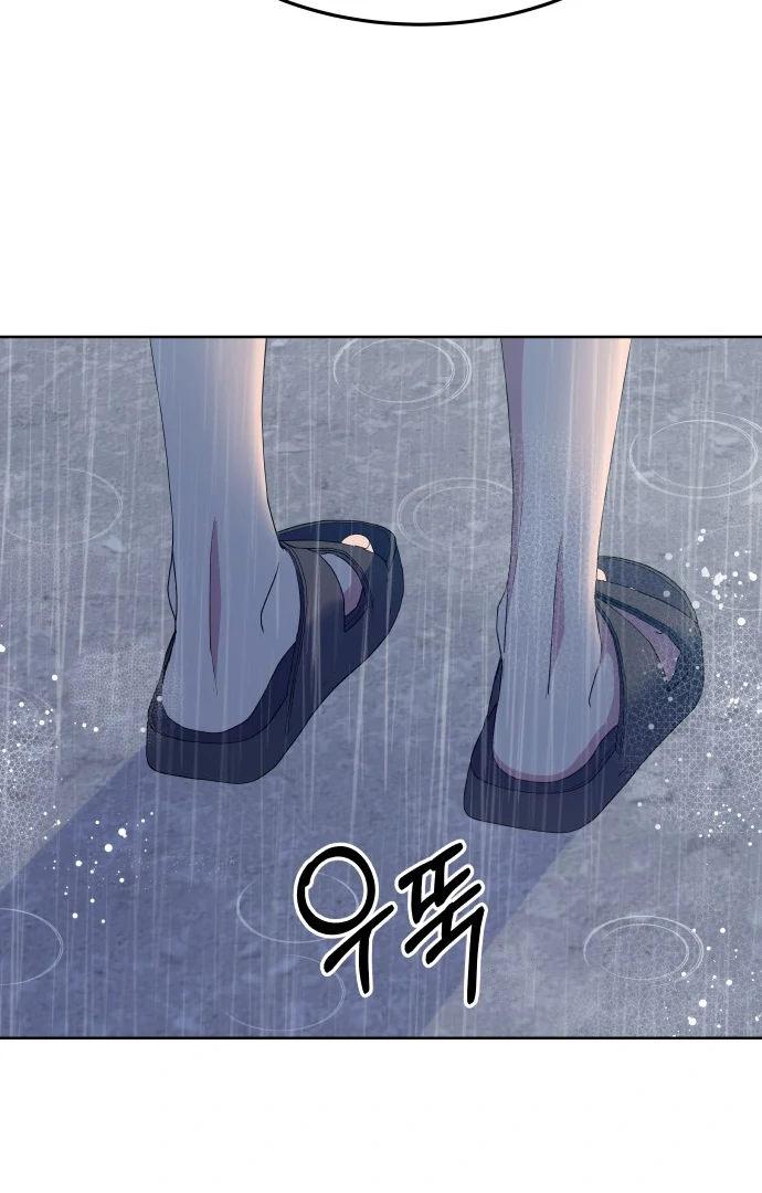 Spirit of the Shrine: The Snake Swallowing Child Chapter 11 406 027