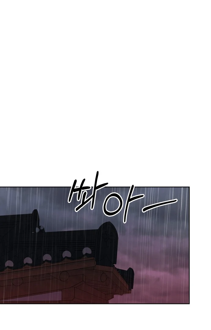 Spirit of the Shrine: The Snake Swallowing Child Chapter 11 410 031