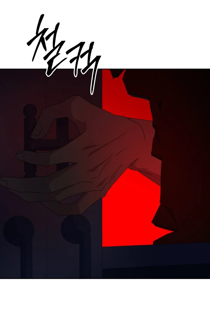 Spirit of the Shrine: The Snake Swallowing Child Chapter 11 415 036