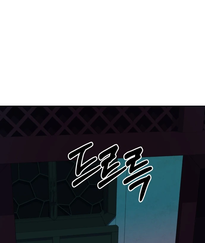 Spirit of the Shrine: The Snake Swallowing Child Chapter 11 416 037