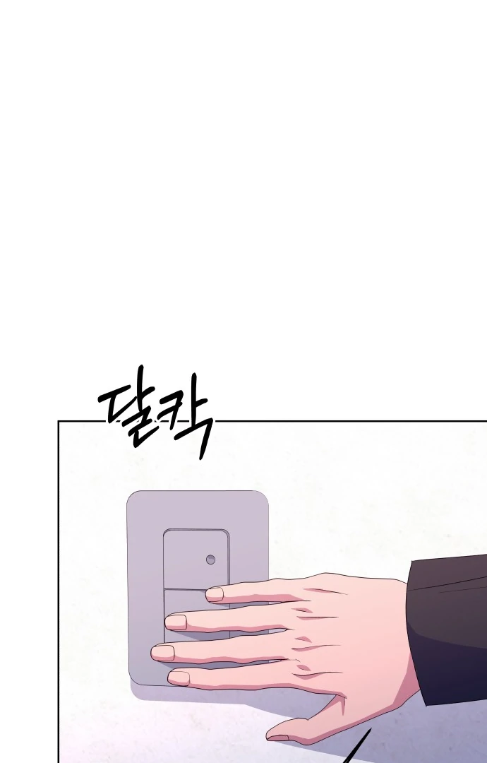 Spirit of the Shrine: The Snake Swallowing Child Chapter 11 418 039