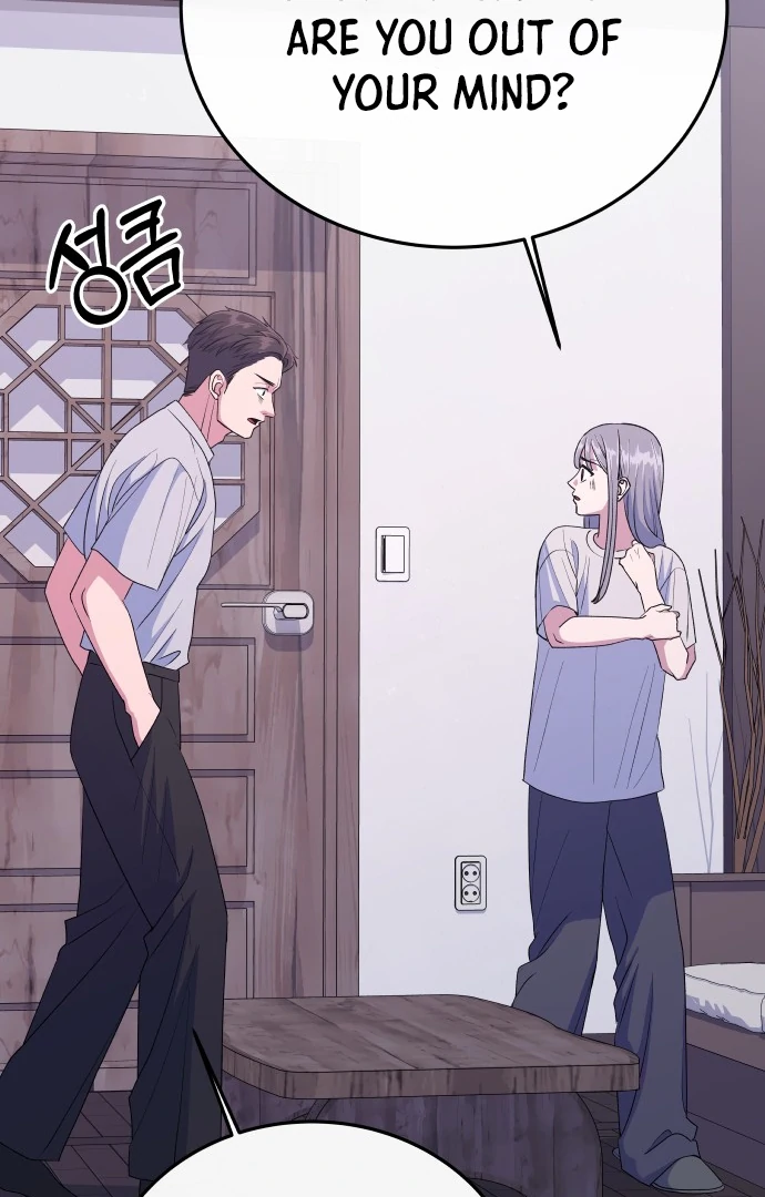 Spirit of the Shrine: The Snake Swallowing Child Chapter 11 430 051