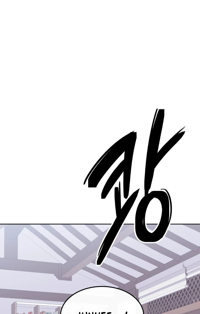 Spirit of the Shrine: The Snake Swallowing Child Chapter 11 478 099