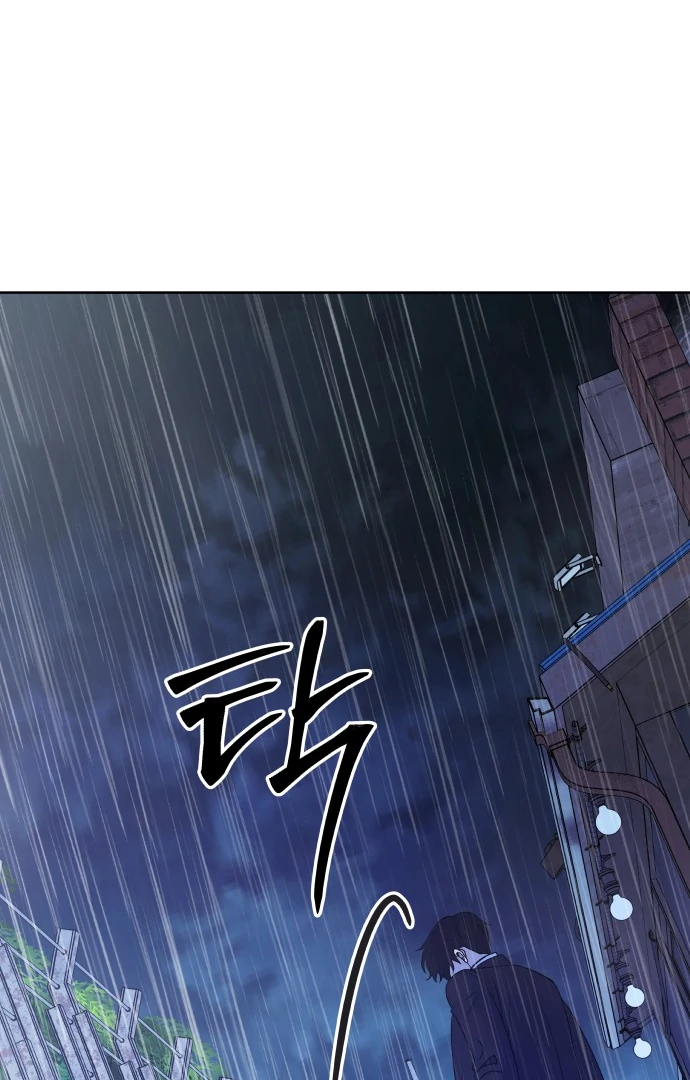 Spirit of the Shrine: The Snake Swallowing Child Chapter 12 516 104