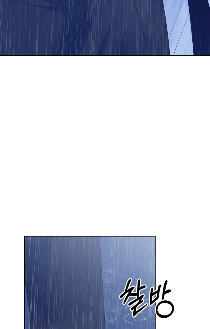 Spirit of the Shrine: The Snake Swallowing Child Chapter 12 524 112