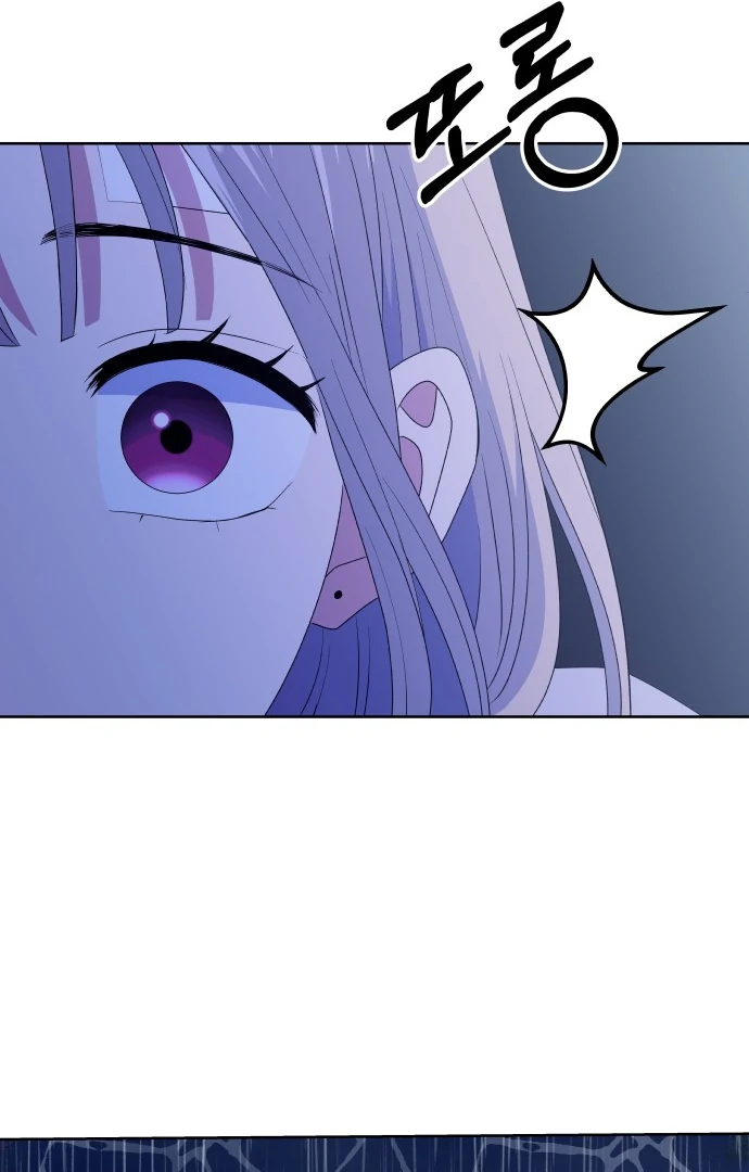 Spirit of the Shrine: The Snake Swallowing Child Chapter 13 480 020