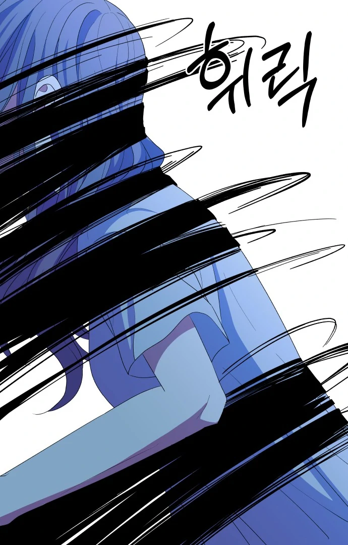 Spirit of the Shrine: The Snake Swallowing Child Chapter 13 483 023