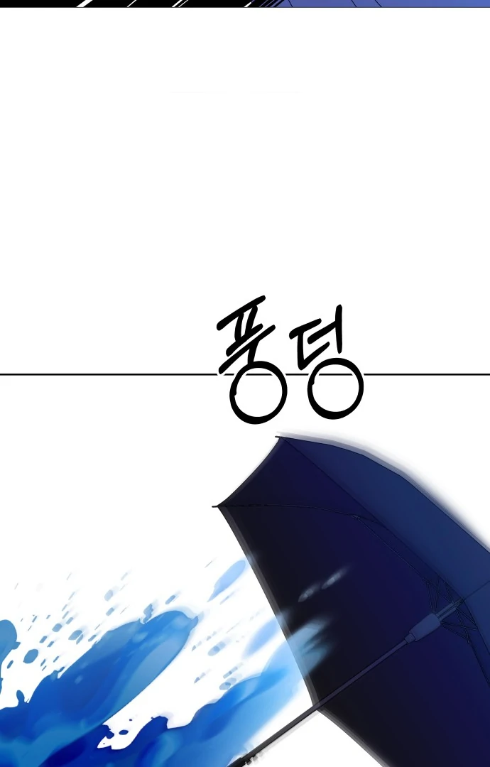 Spirit of the Shrine: The Snake Swallowing Child Chapter 13 484 024