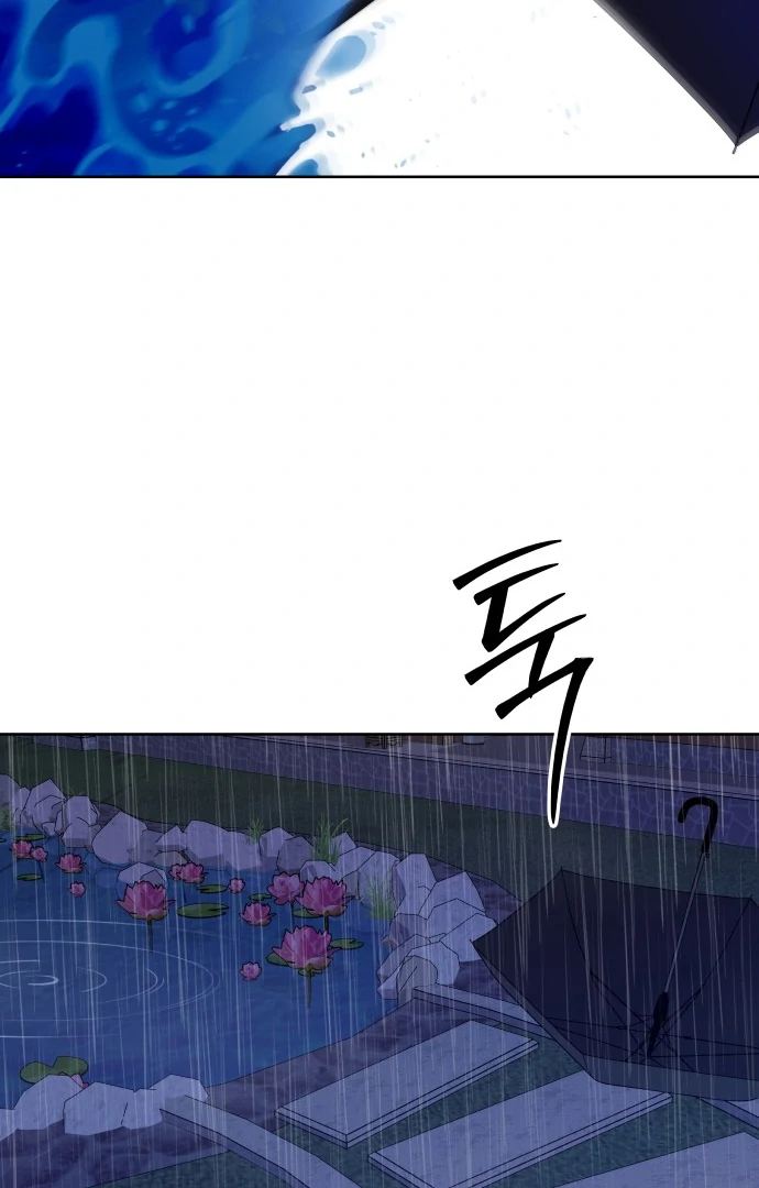 Spirit of the Shrine: The Snake Swallowing Child Chapter 13 485 025