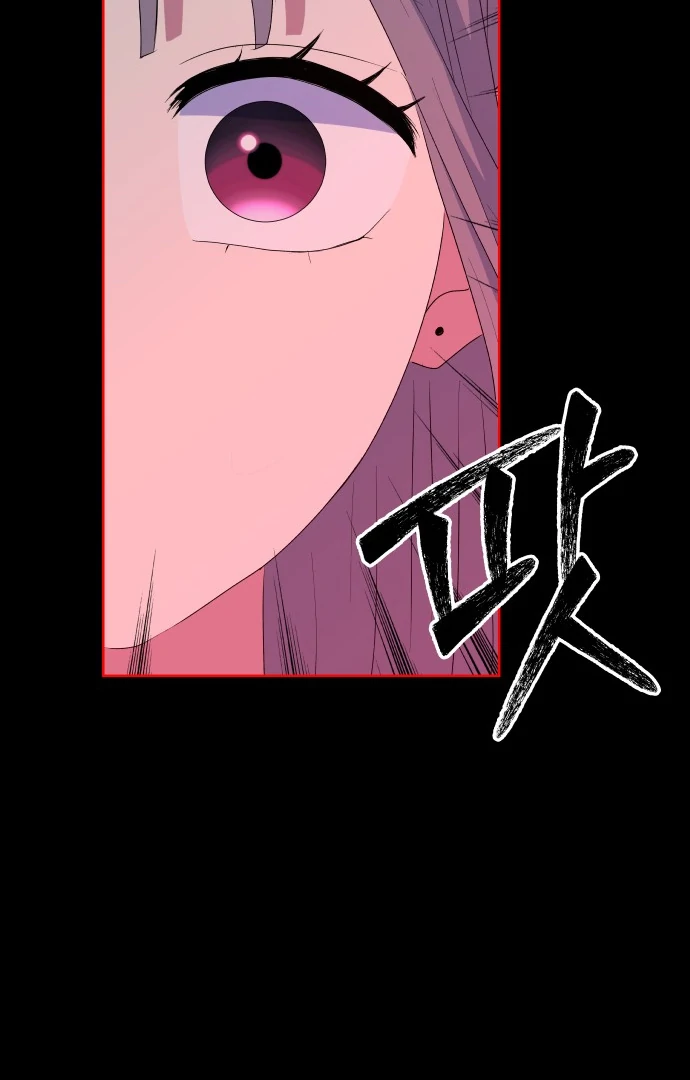 Spirit of the Shrine: The Snake Swallowing Child Chapter 13 492 032