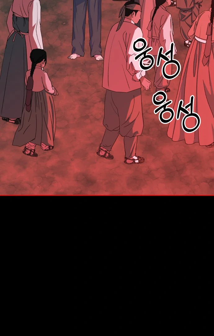 Spirit of the Shrine: The Snake Swallowing Child Chapter 13 494 034