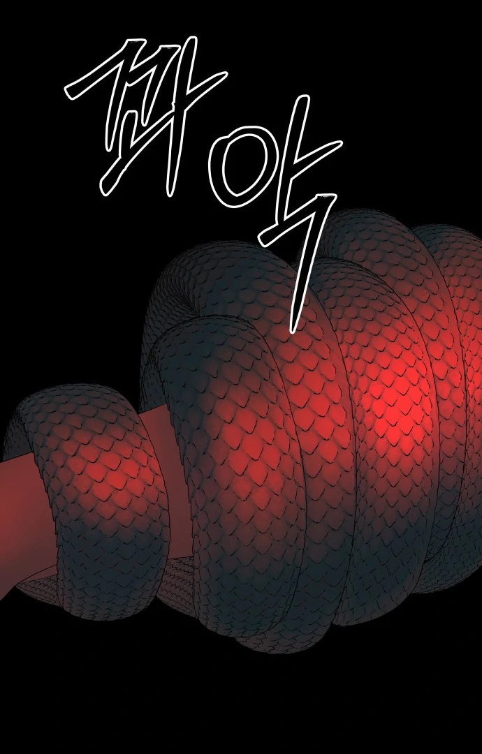 Spirit of the Shrine: The Snake Swallowing Child Chapter 13 521 061