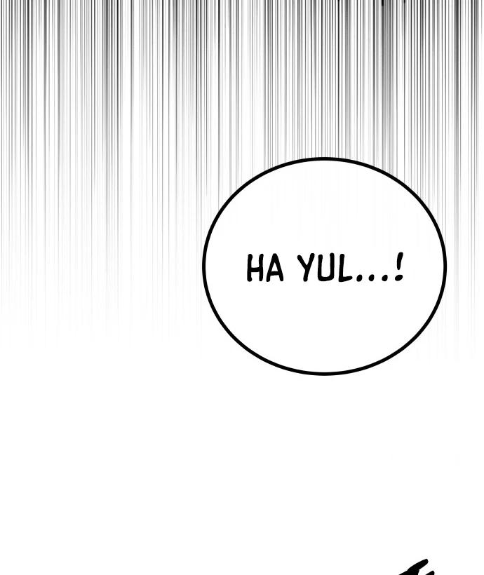 Spirit of the Shrine: The Snake Swallowing Child Chapter 13 535 075