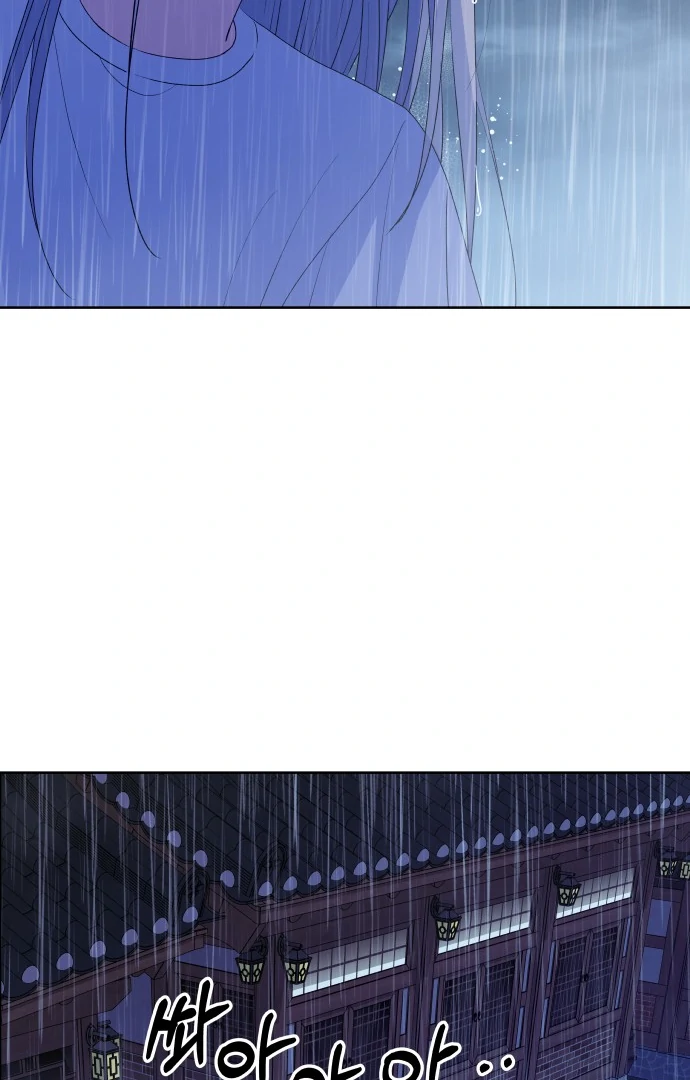 Spirit of the Shrine: The Snake Swallowing Child Chapter 13 539 079