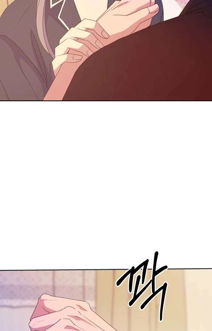 Spirit of the Shrine: The Snake Swallowing Child Chapter 14 498 050