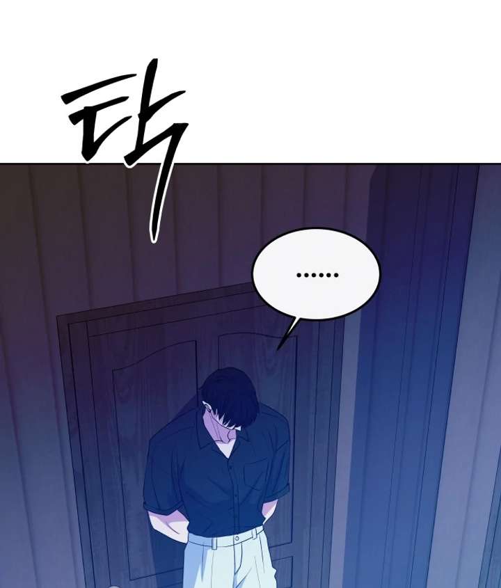 Spirit of the Shrine: The Snake Swallowing Child Chapter 14 540 092