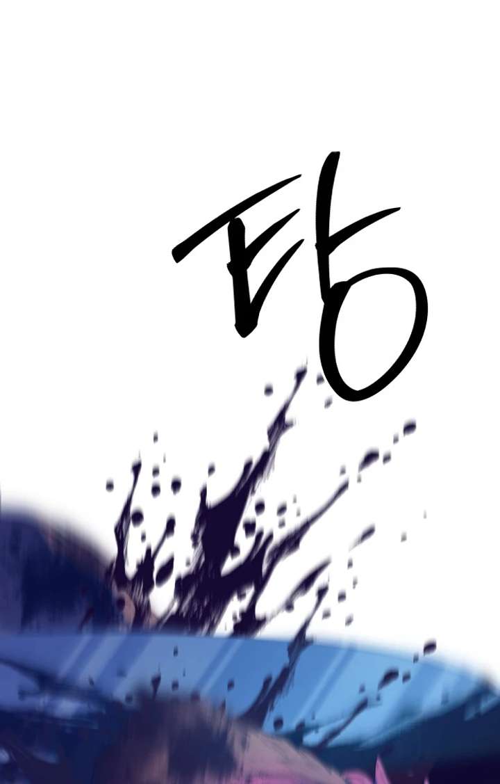 Spirit of the Shrine: The Snake Swallowing Child Chapter 14 546 098