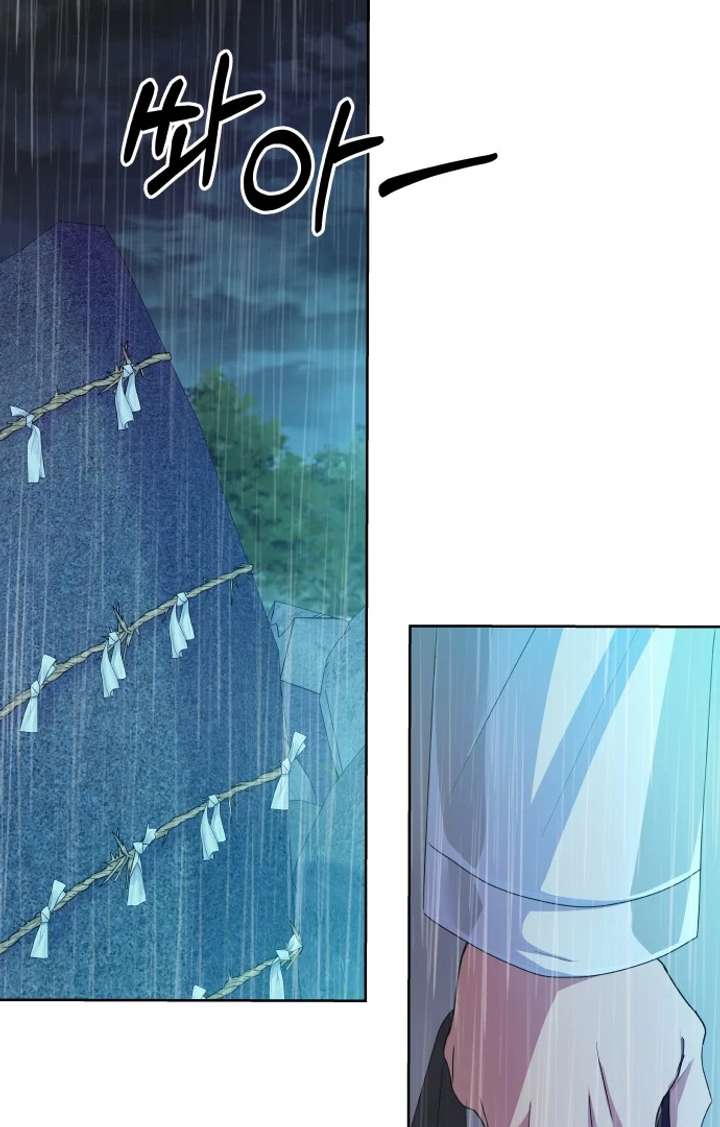 Spirit of the Shrine: The Snake Swallowing Child Chapter 15 489 002