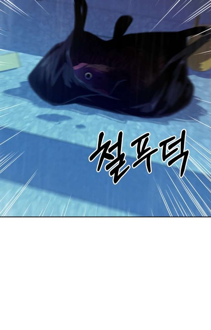 Spirit of the Shrine: The Snake Swallowing Child Chapter 15 527 040