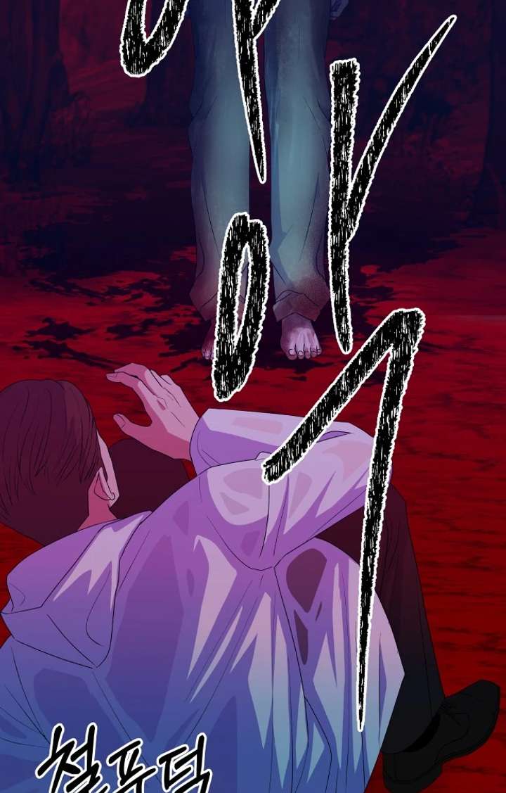 Spirit of the Shrine: The Snake Swallowing Child Chapter 15 540 053