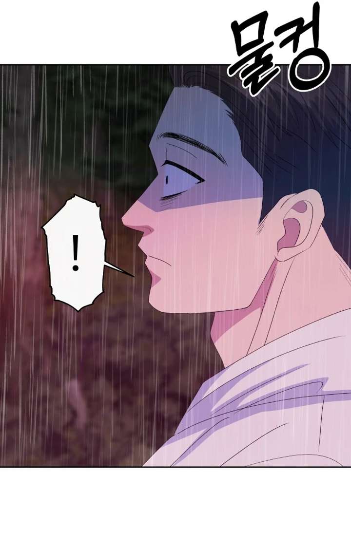 Spirit of the Shrine: The Snake Swallowing Child Chapter 15 545 058