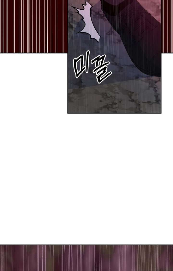 Spirit of the Shrine: The Snake Swallowing Child Chapter 15 550 063