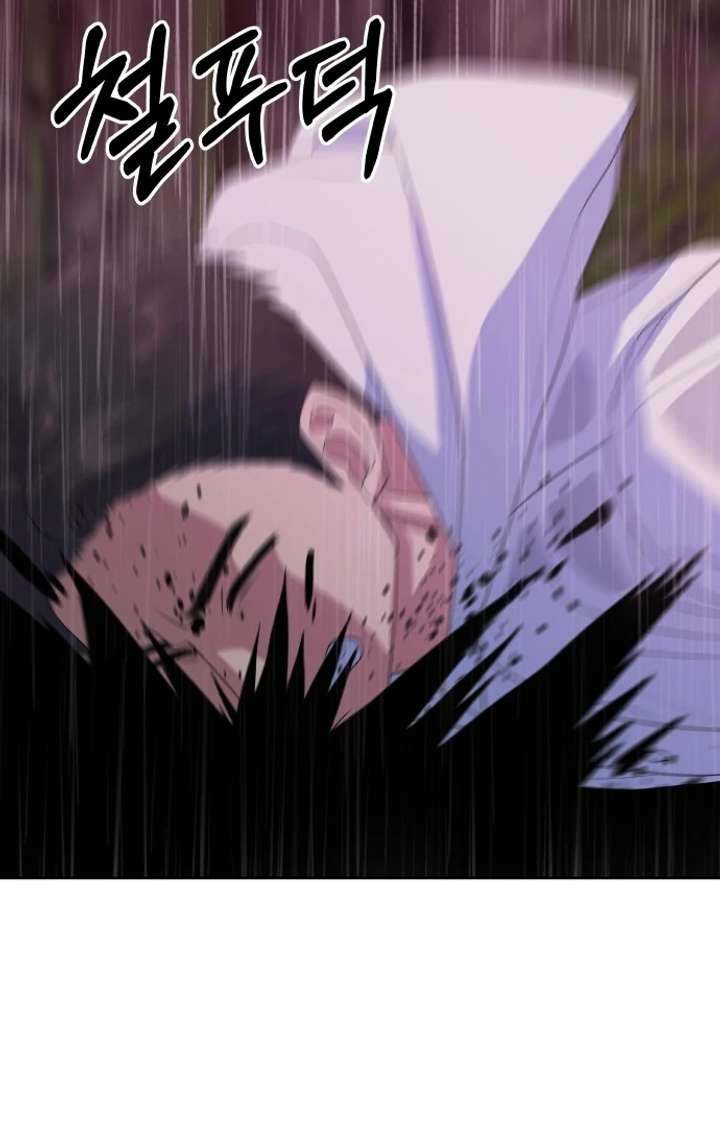 Spirit of the Shrine: The Snake Swallowing Child Chapter 15 551 064