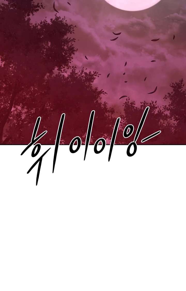 Spirit of the Shrine: The Snake Swallowing Child Chapter 15 556 069