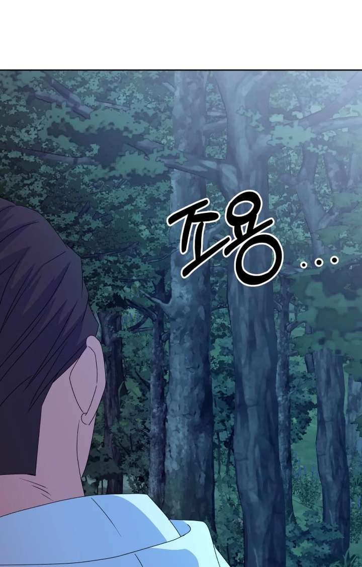 Spirit of the Shrine: The Snake Swallowing Child Chapter 15 565 078