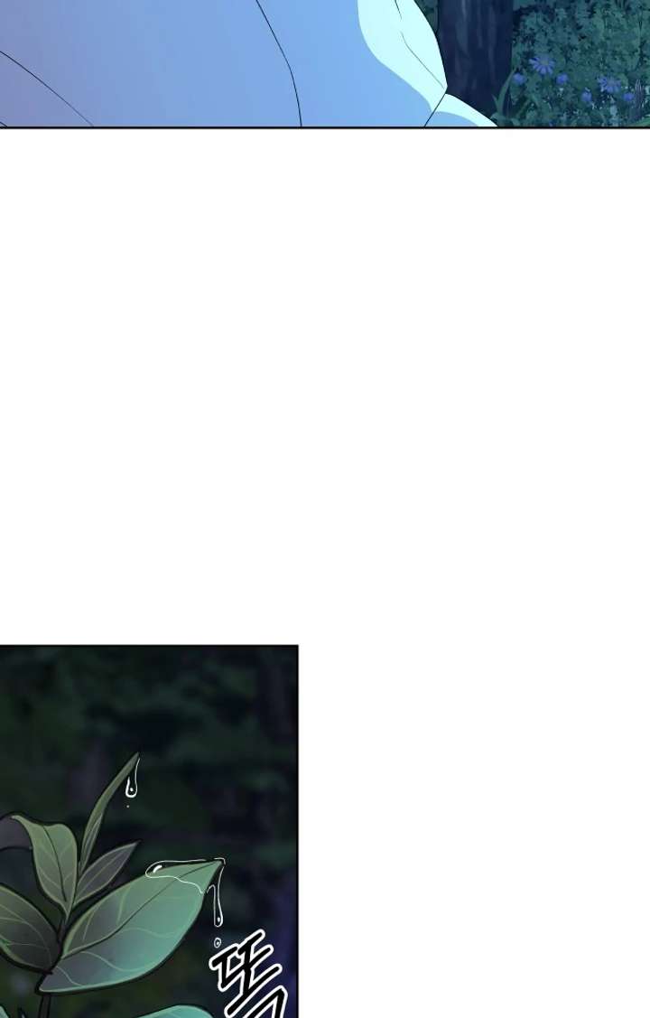 Spirit of the Shrine: The Snake Swallowing Child Chapter 15 566 079