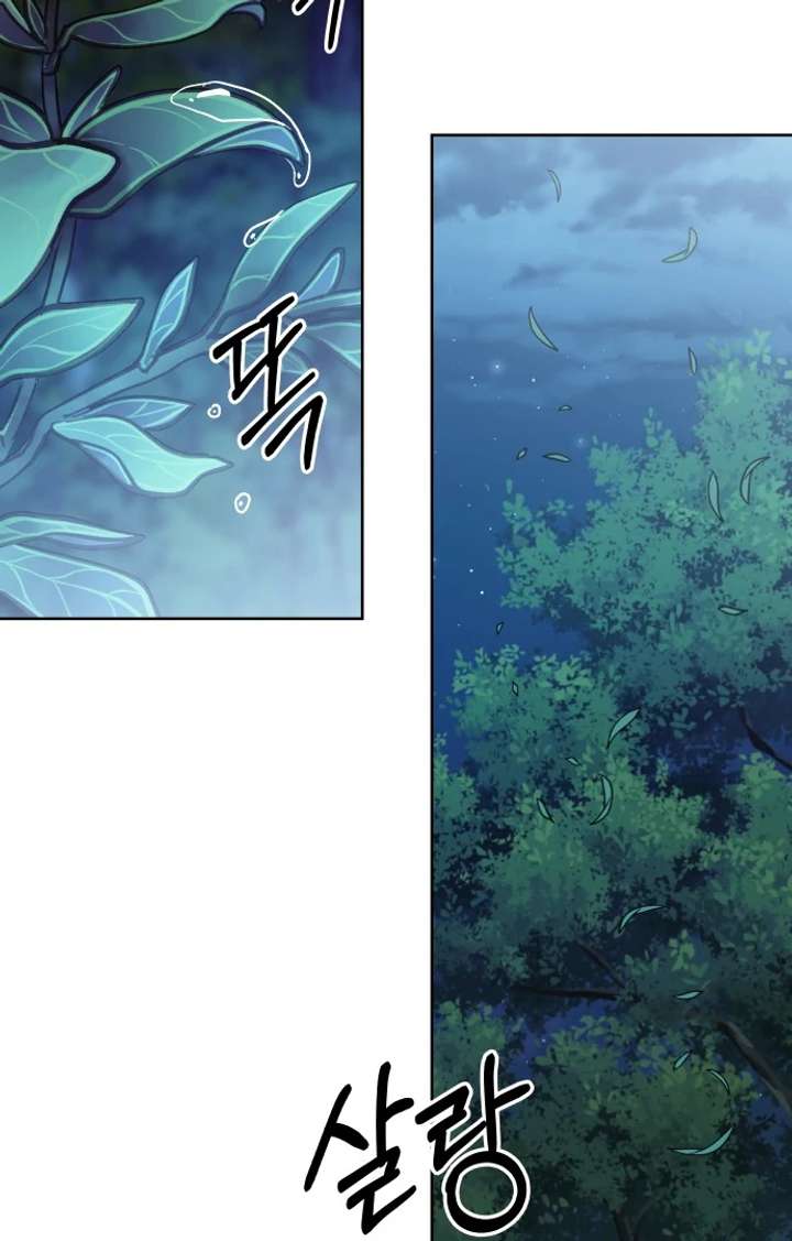 Spirit of the Shrine: The Snake Swallowing Child Chapter 15 567 080