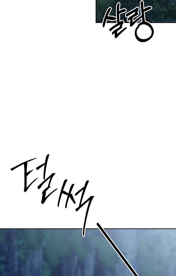 Spirit of the Shrine: The Snake Swallowing Child Chapter 15 568 081