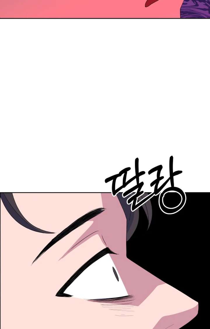 Spirit of the Shrine: The Snake Swallowing Child Chapter 15 571 084