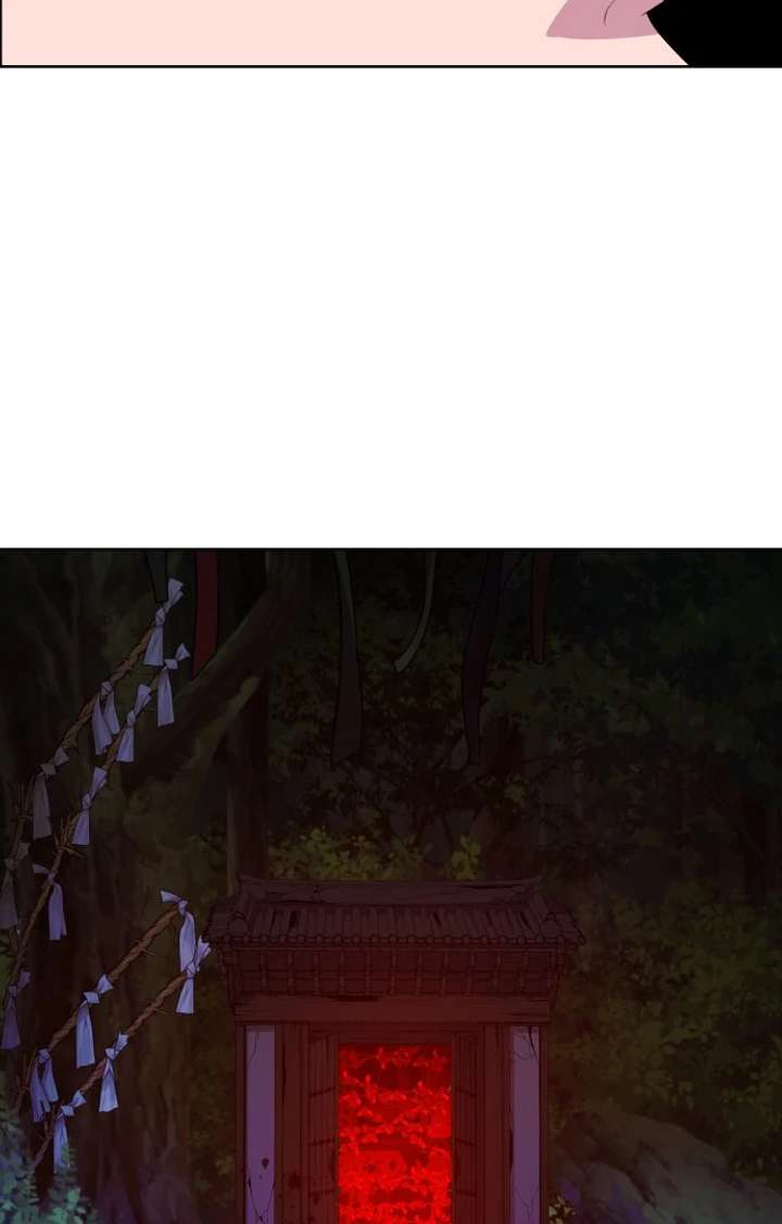 Spirit of the Shrine: The Snake Swallowing Child Chapter 15 572 085