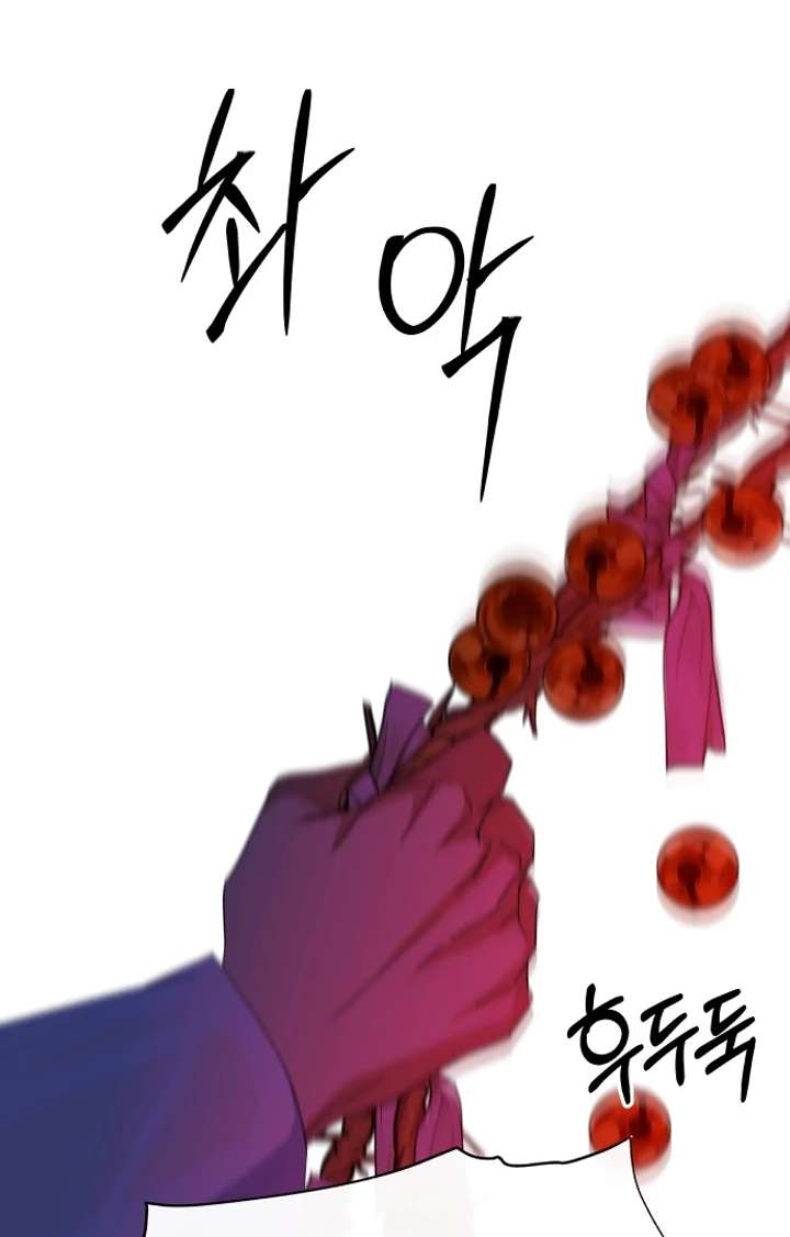 Spirit of the Shrine: The Snake Swallowing Child Chapter 15 578 091