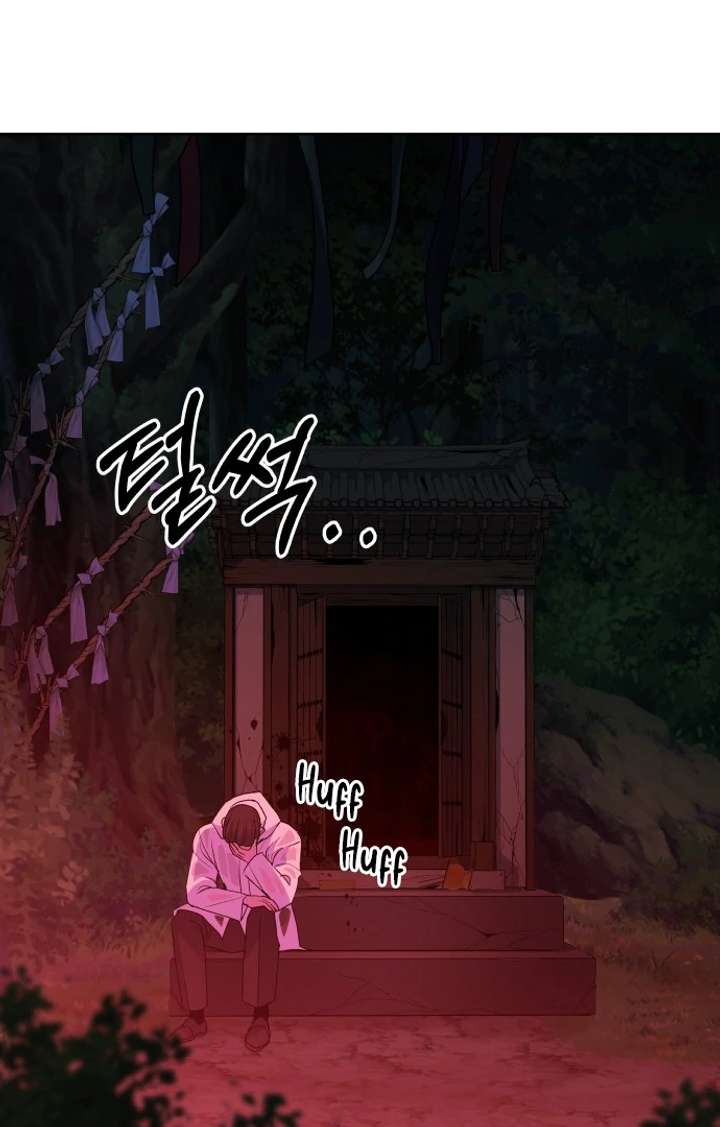 Spirit of the Shrine: The Snake Swallowing Child Chapter 15 583 096