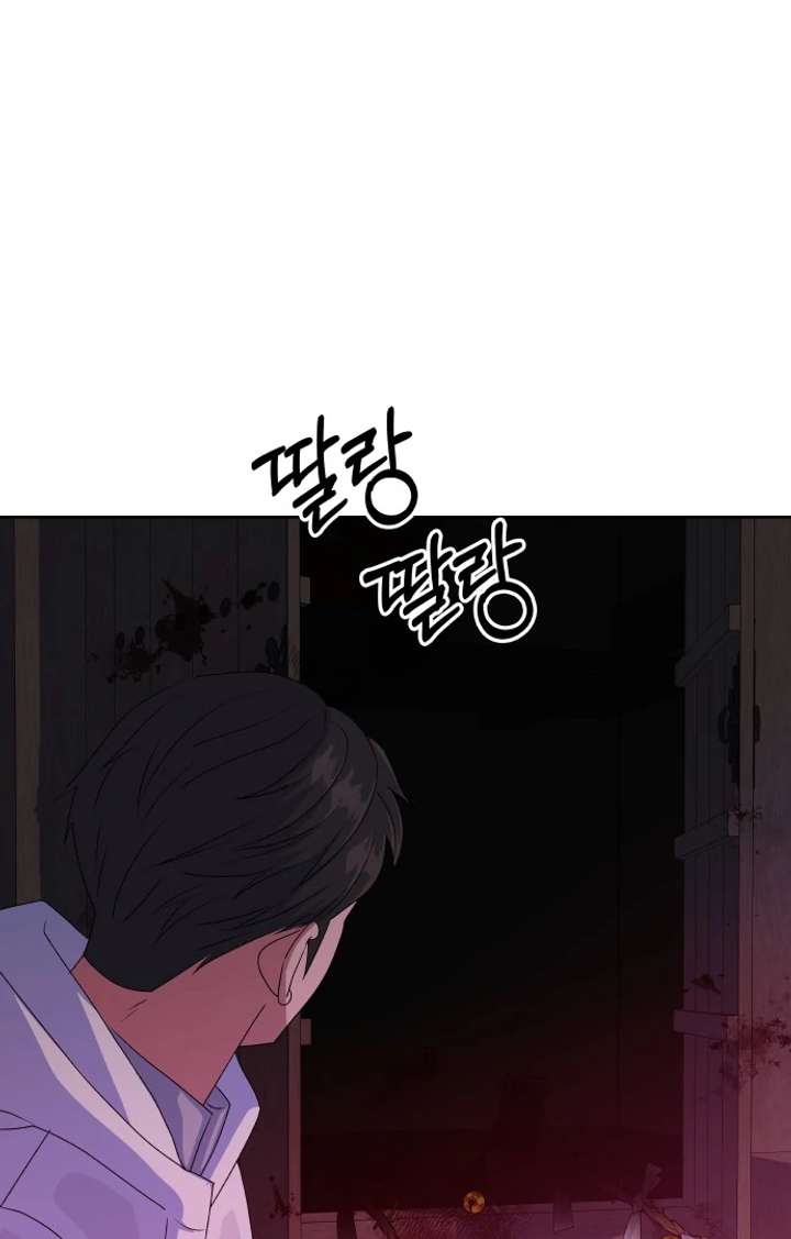 Spirit of the Shrine: The Snake Swallowing Child Chapter 15 587 100