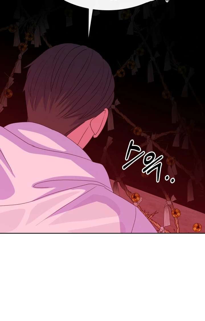 Spirit of the Shrine: The Snake Swallowing Child Chapter 15 589 102