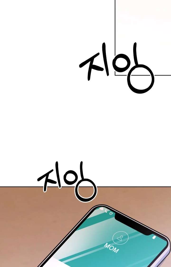 Spirit of the Shrine: The Snake Swallowing Child Chapter 15 605 118