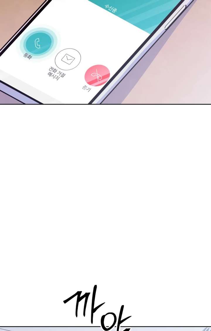 Spirit of the Shrine: The Snake Swallowing Child Chapter 15 606 119